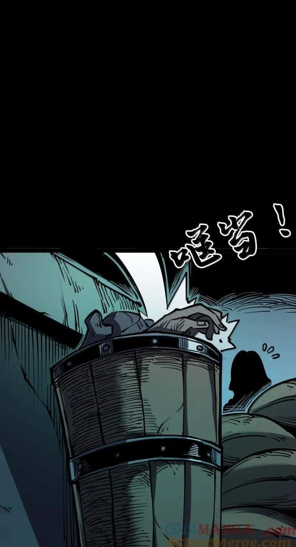 I Became The King by Scavenging page 48