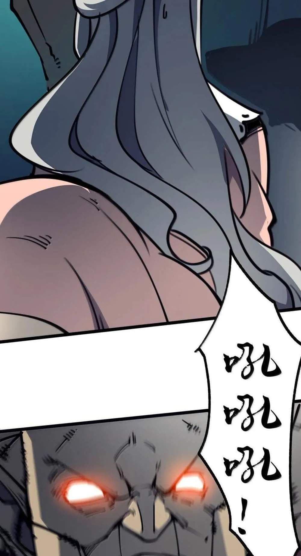 I Became The King by Scavenging page 59