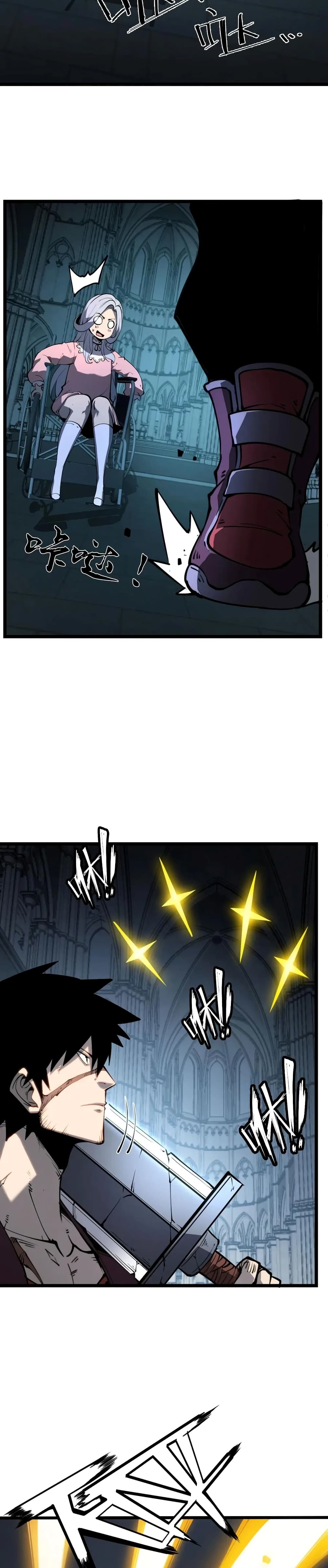 I Became The King by Scavenging page 2