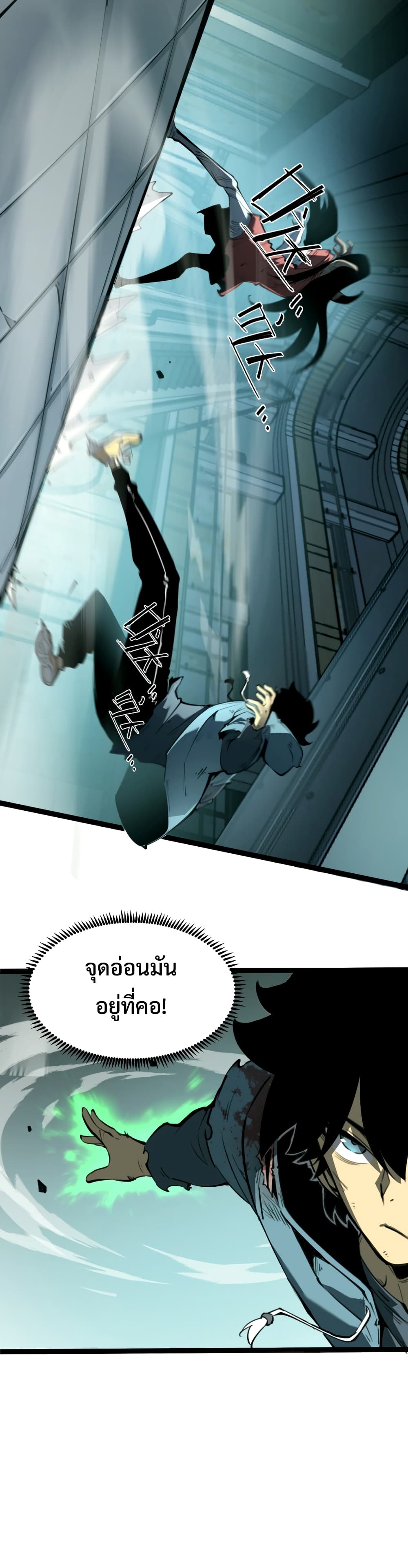 I Became The King by Scavenging page 40