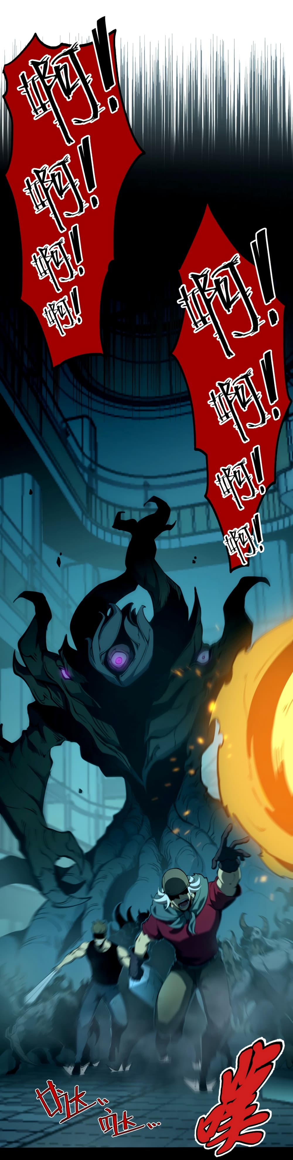 I Became The King by Scavenging page 7