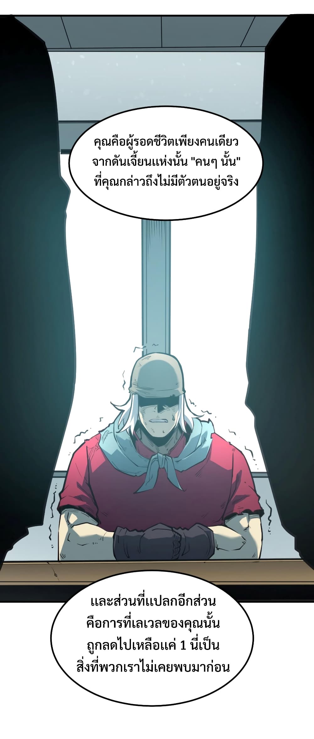 I Became The King by Scavenging page 10