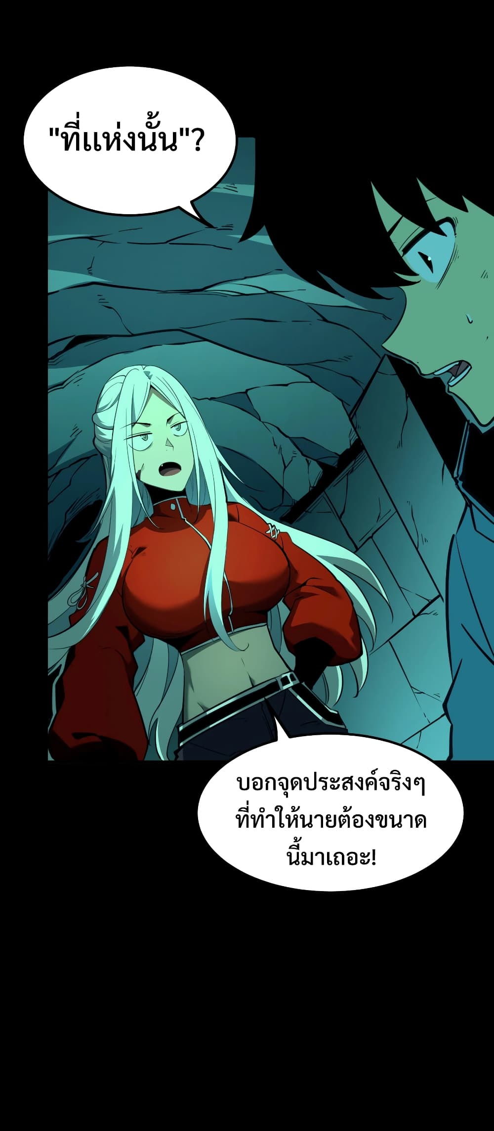 I Became The King by Scavenging page 33