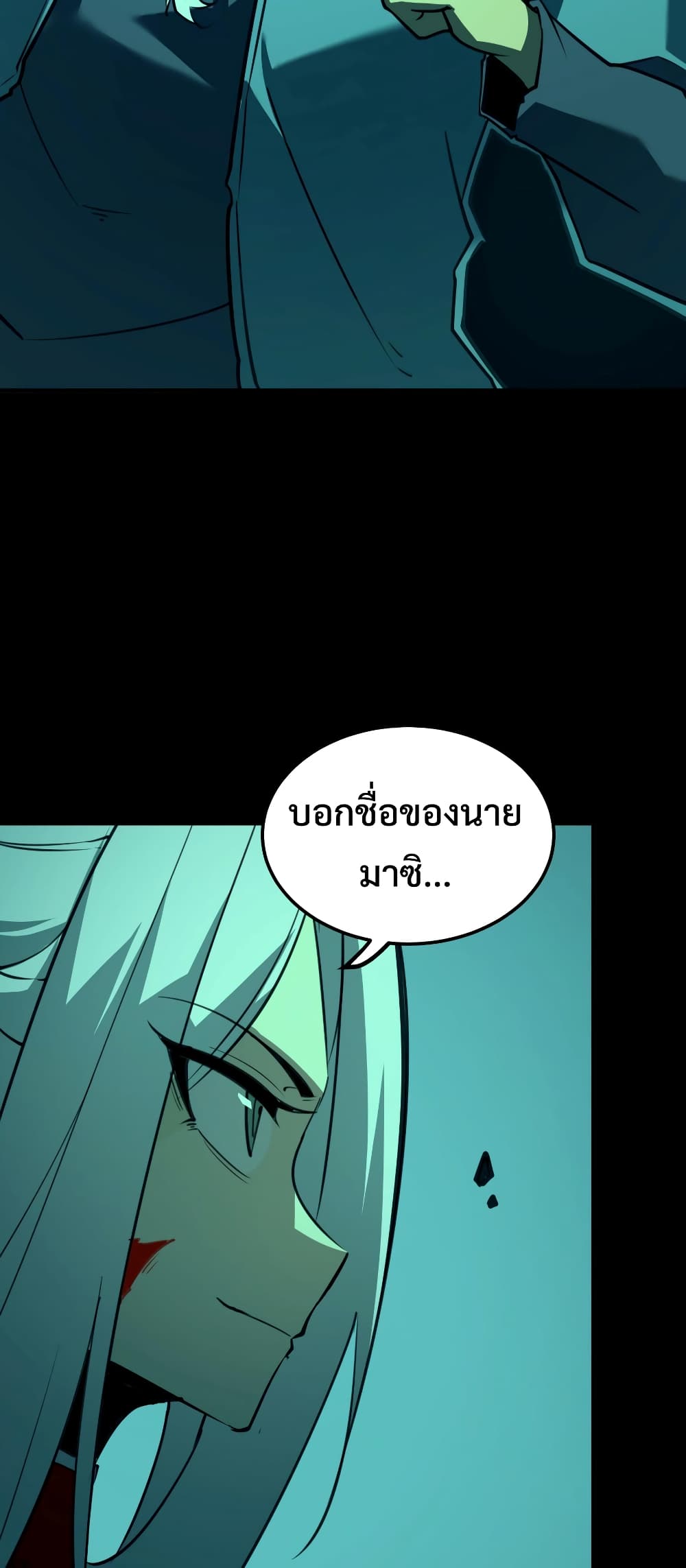 I Became The King by Scavenging page 35