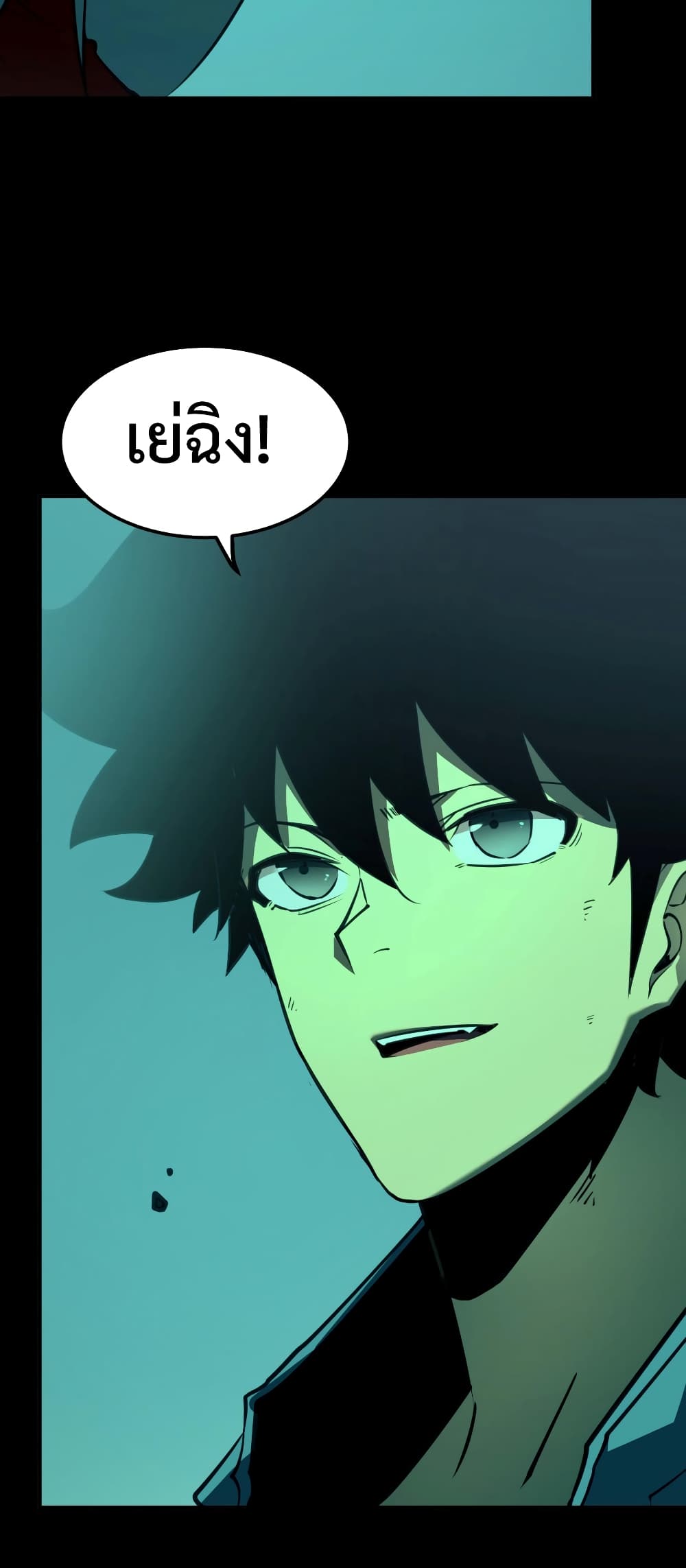 I Became The King by Scavenging page 36