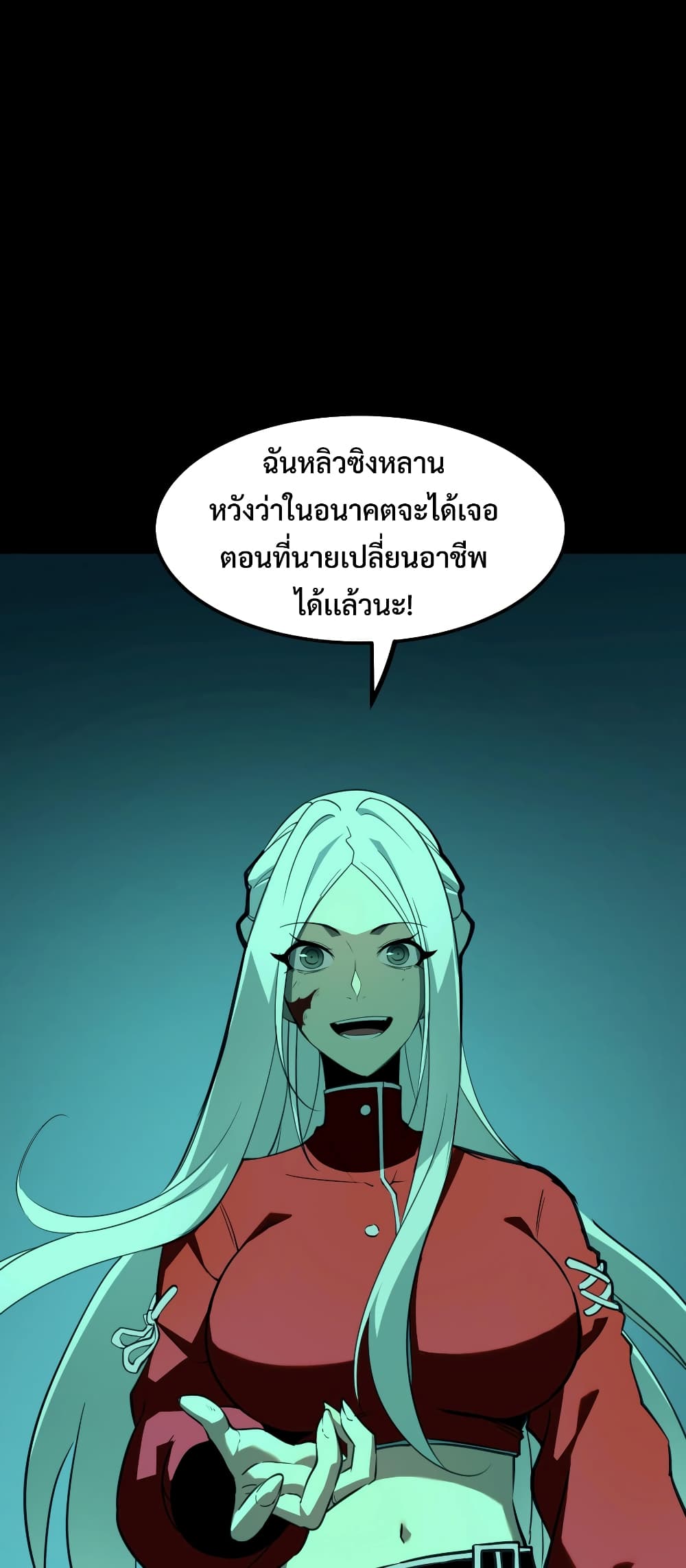 I Became The King by Scavenging page 37