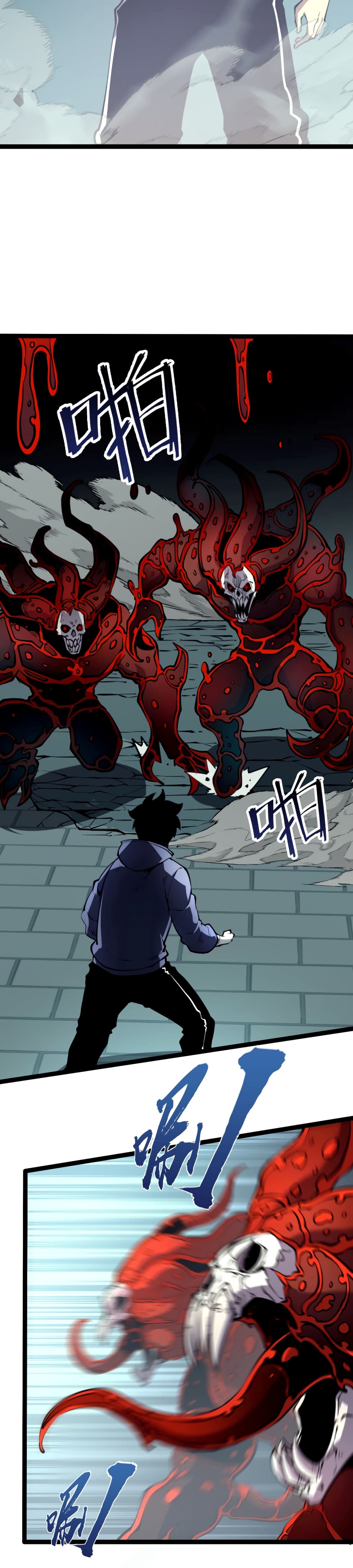 I Became The King by Scavenging page 6