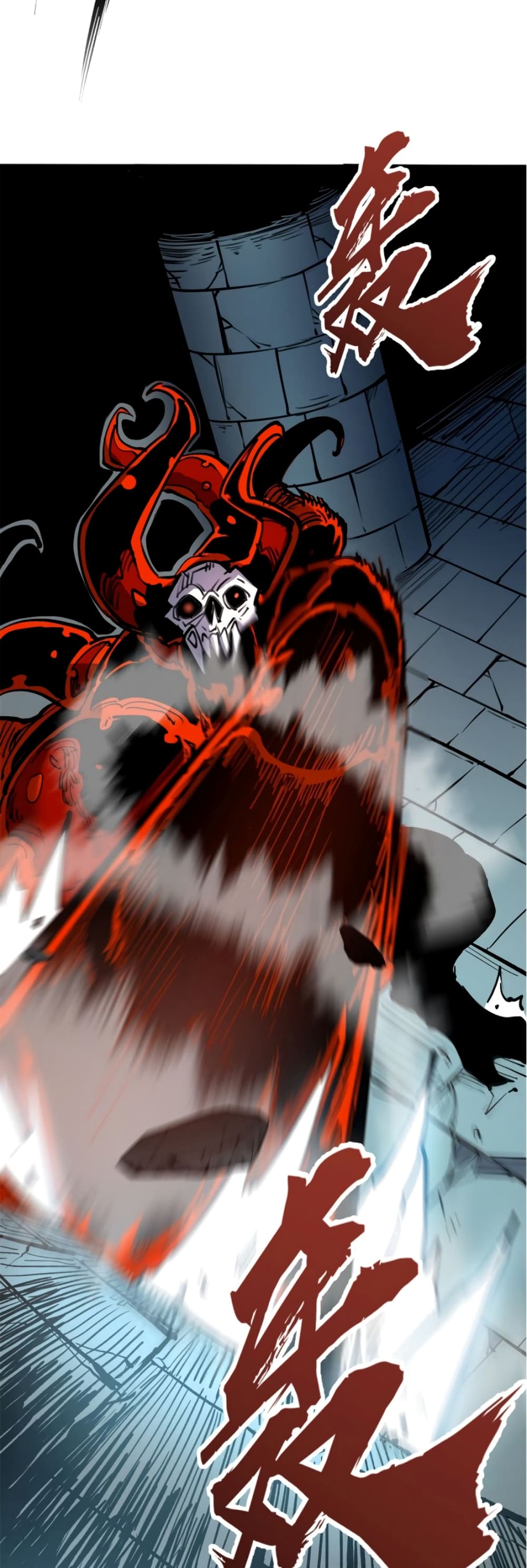 I Became The King by Scavenging page 10