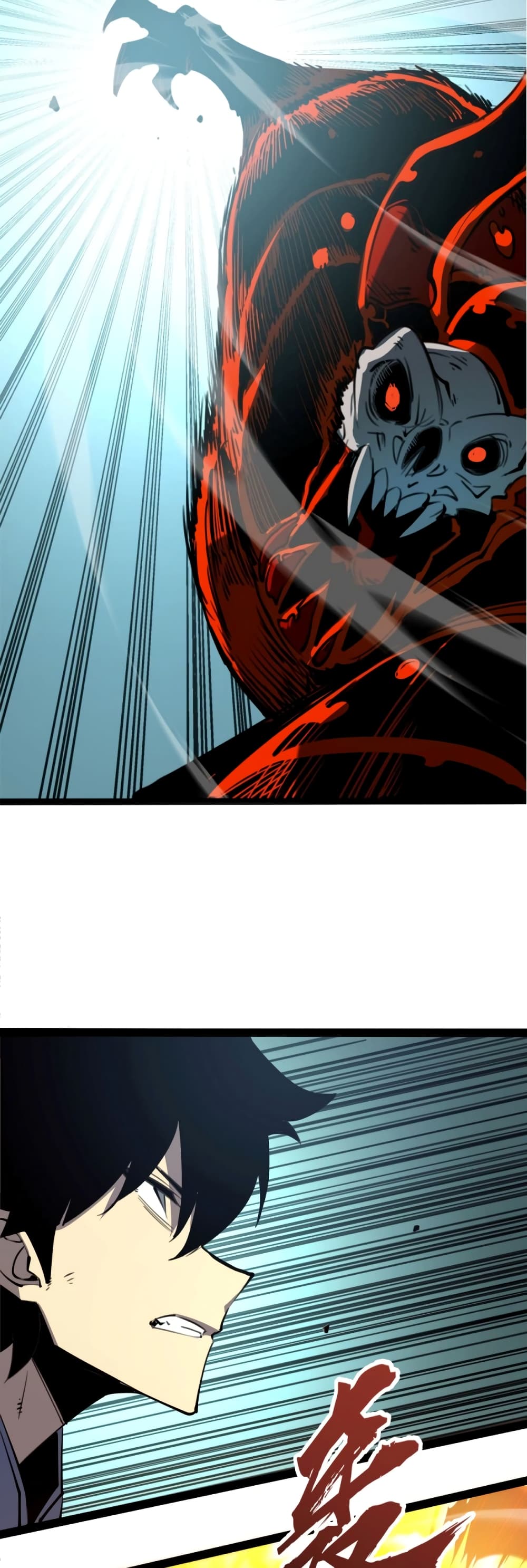 I Became The King by Scavenging page 12