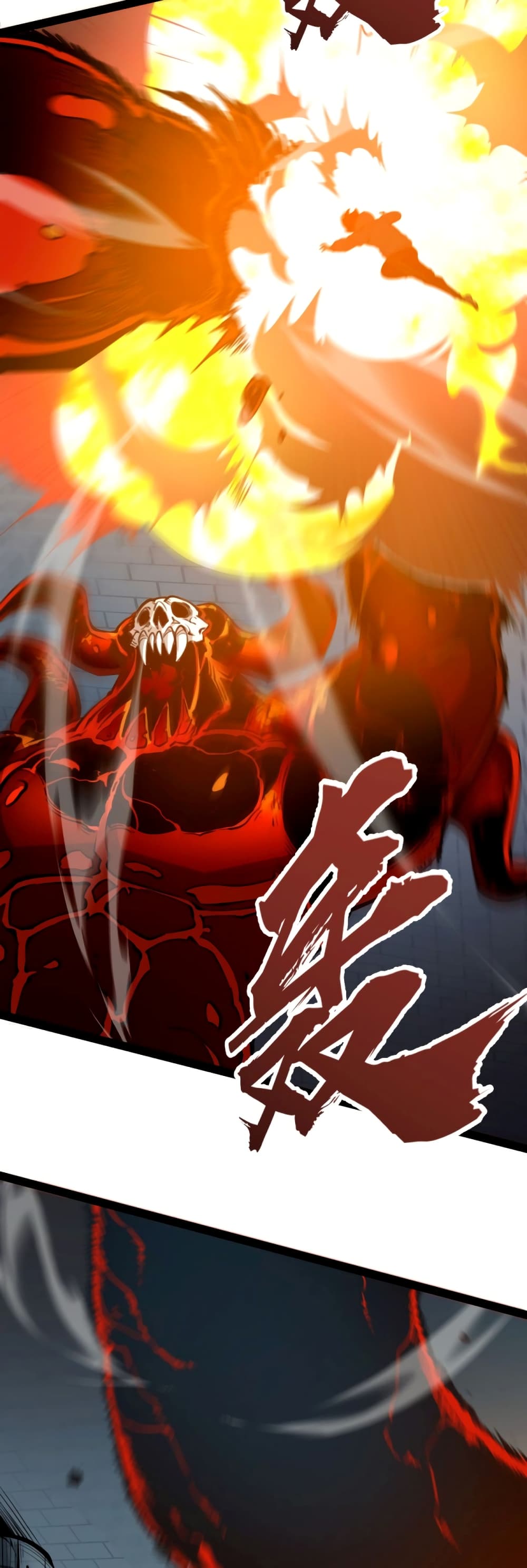 I Became The King by Scavenging page 13