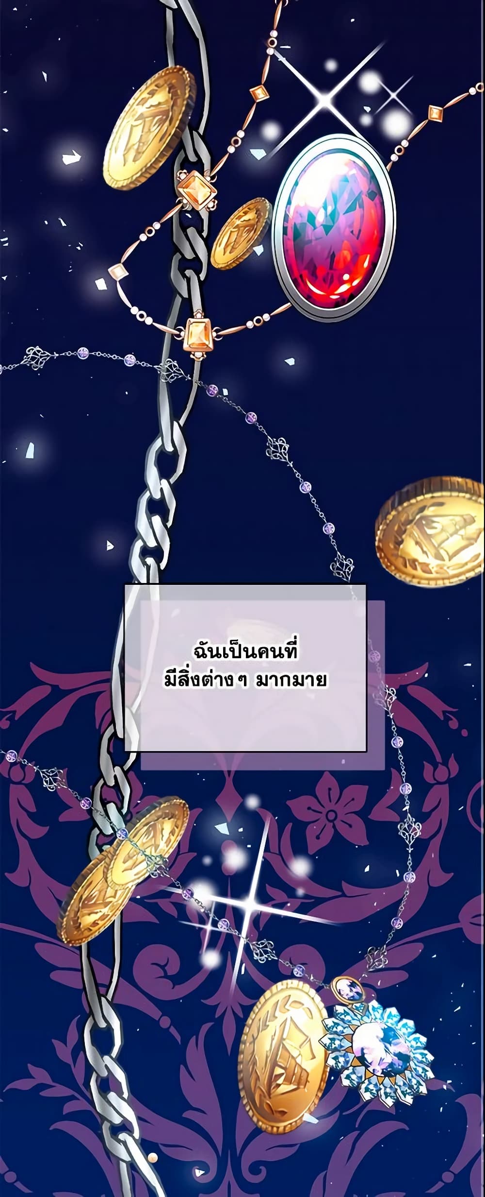 I Became the Madam of the House page 2