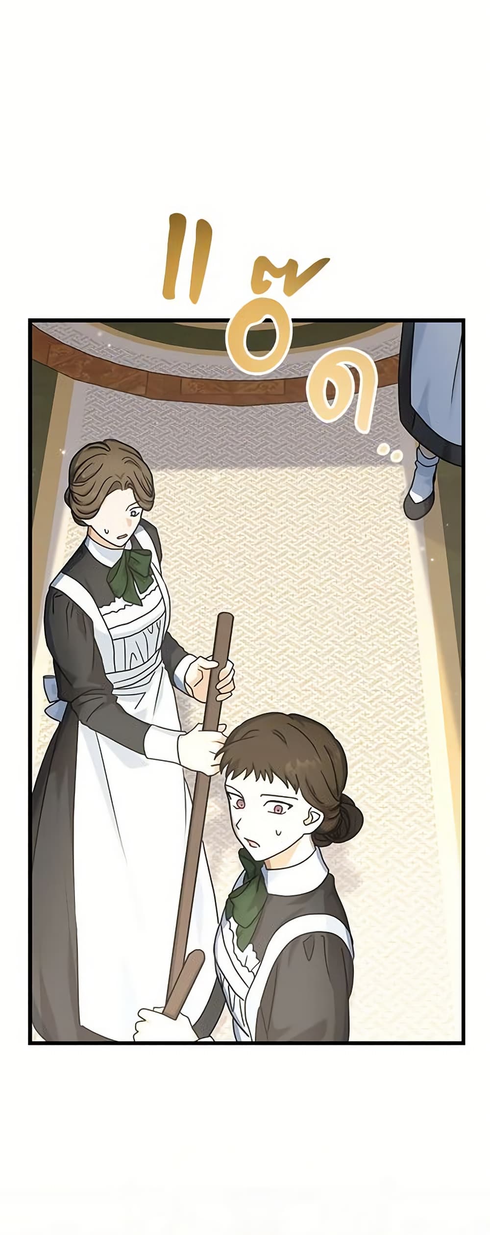 I Became the Madam of the House page 10