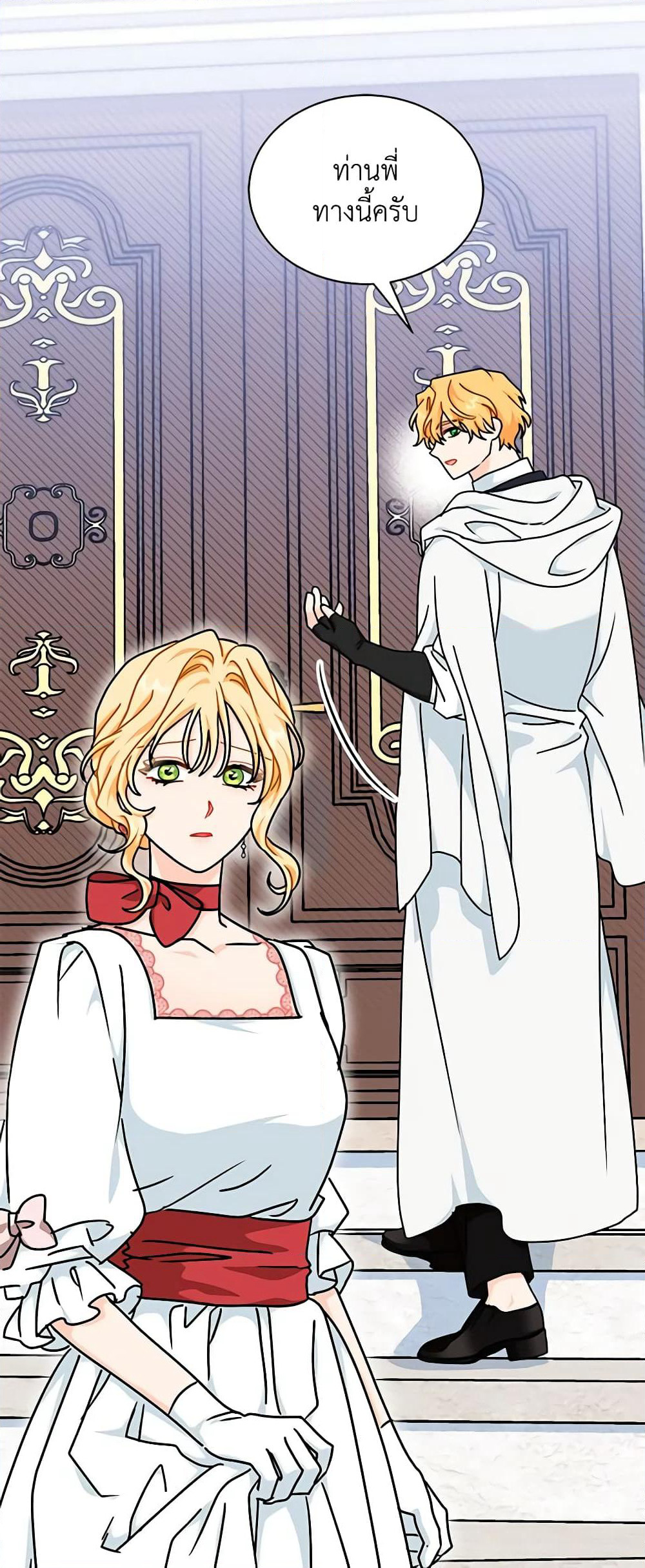 I Became the Madam of the House page 10
