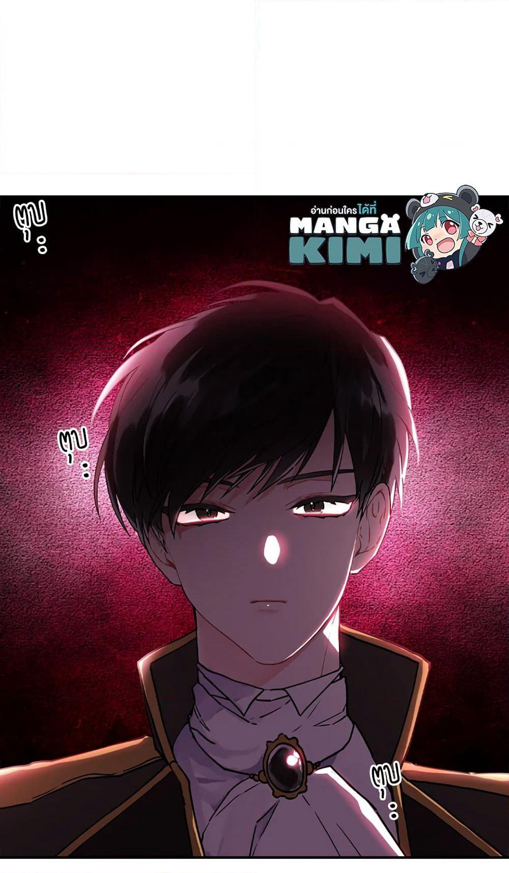 I Became the Male Lead's Adopted Daughter page 22