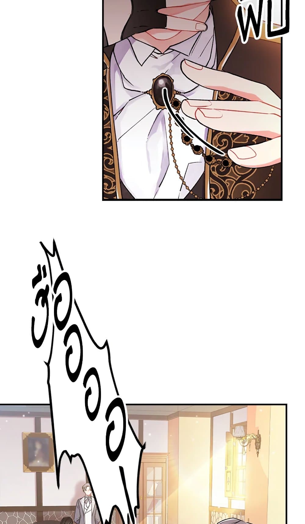 I Became the Male Lead's Adopted Daughter page 25