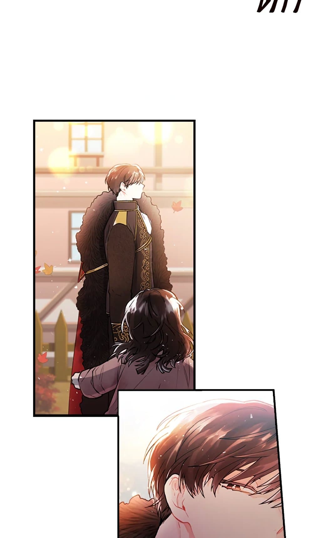 I Became the Male Lead's Adopted Daughter page 56