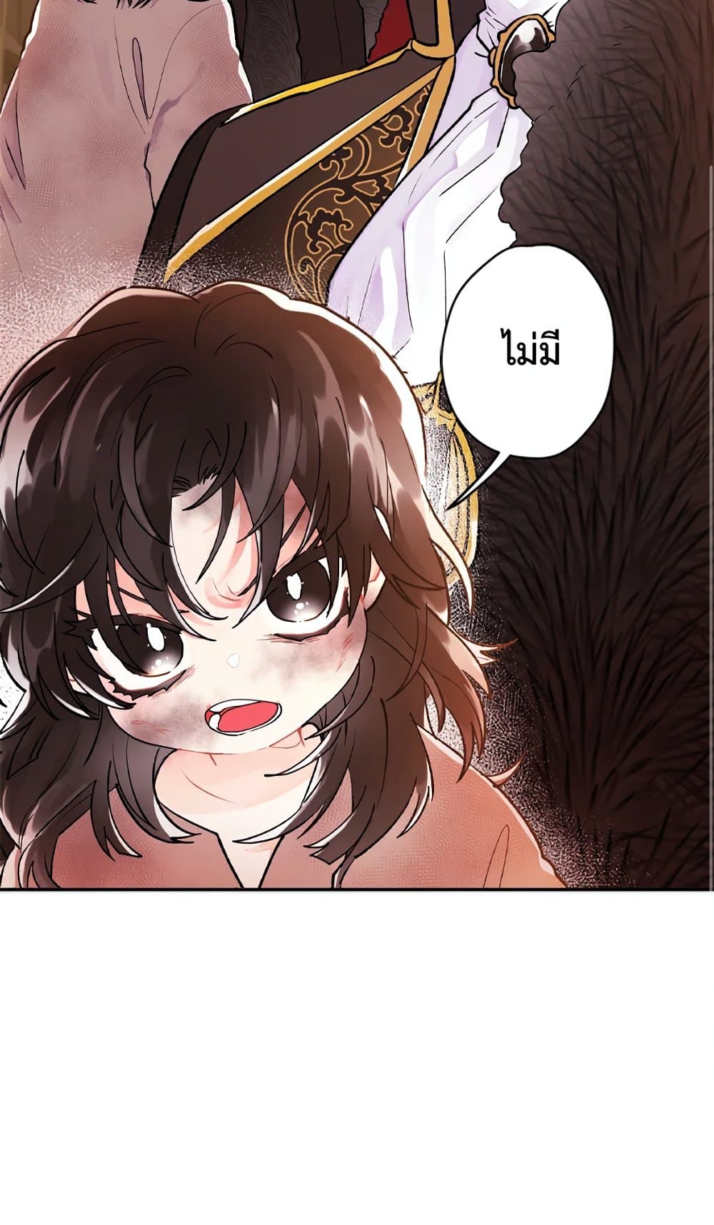 I Became the Male Lead's Adopted Daughter page 70
