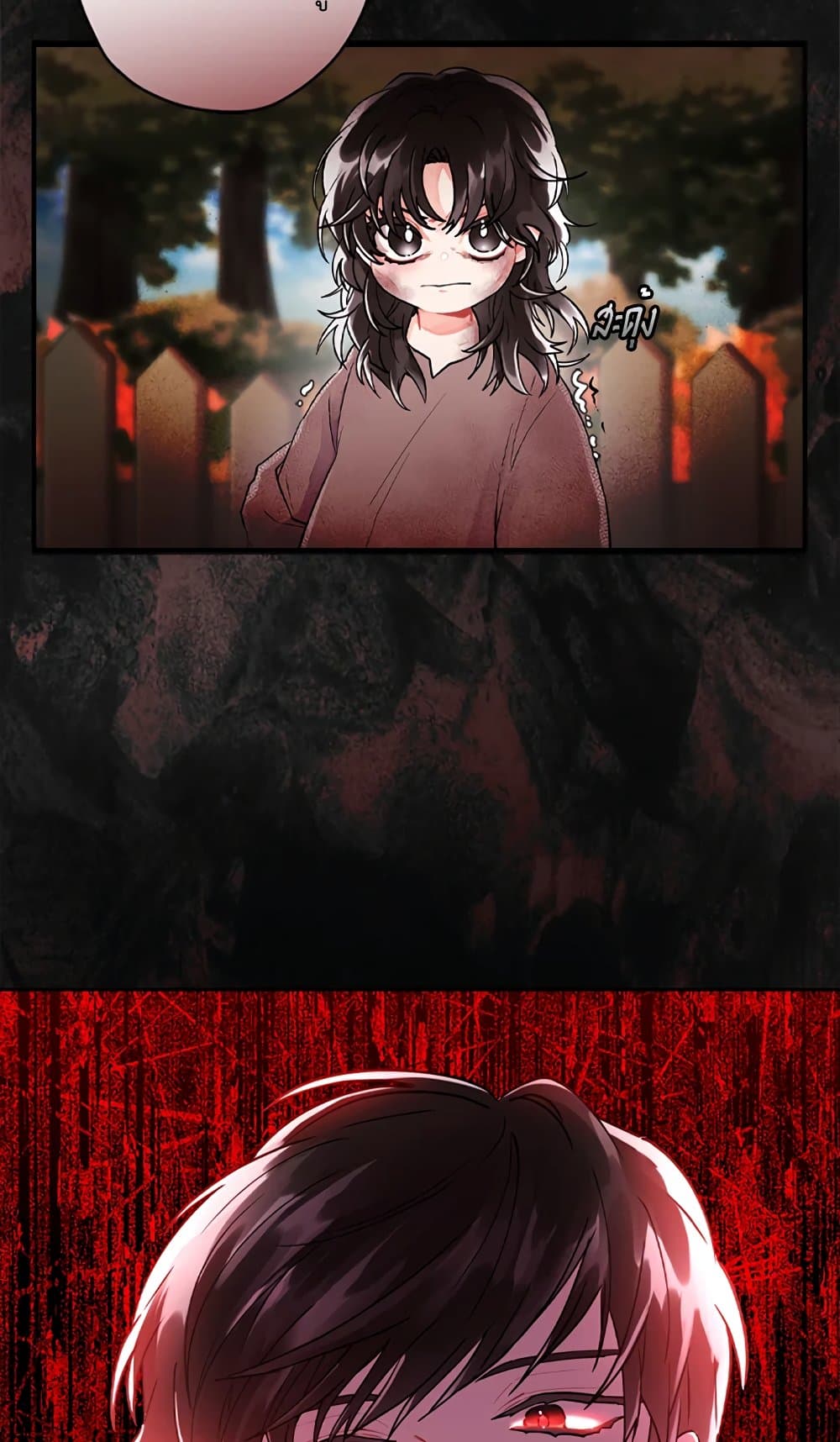 I Became the Male Lead's Adopted Daughter page 73