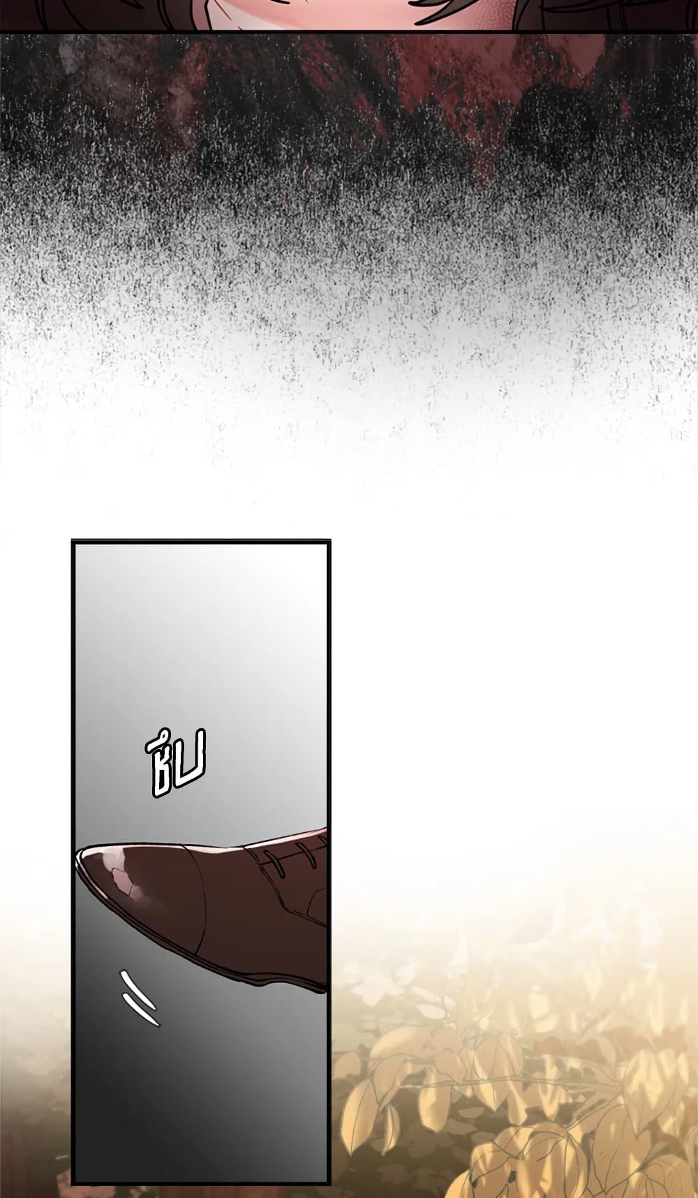 I Became the Male Lead's Adopted Daughter page 75