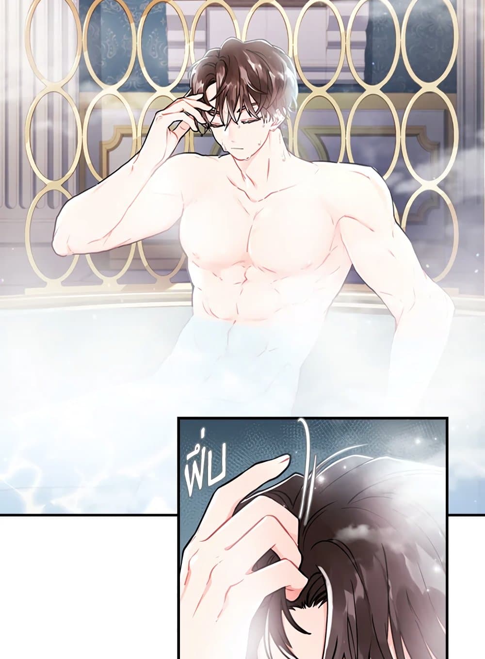 I Became the Male Lead's Adopted Daughter page 6