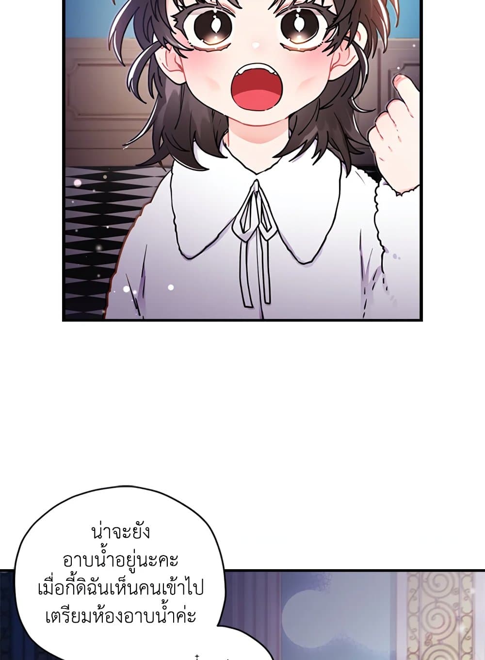 I Became the Male Lead's Adopted Daughter page 30