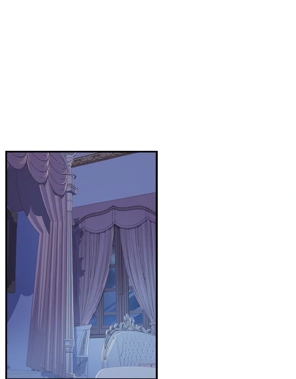 I Became the Male Lead's Adopted Daughter page 2