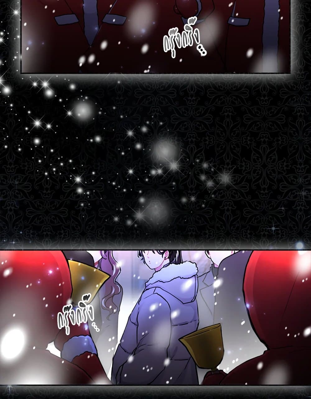 I Became the Male Lead's Adopted Daughter page 17