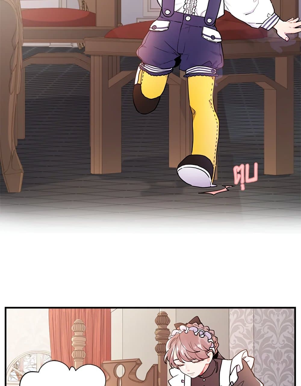 I Became the Male Lead's Adopted Daughter page 72
