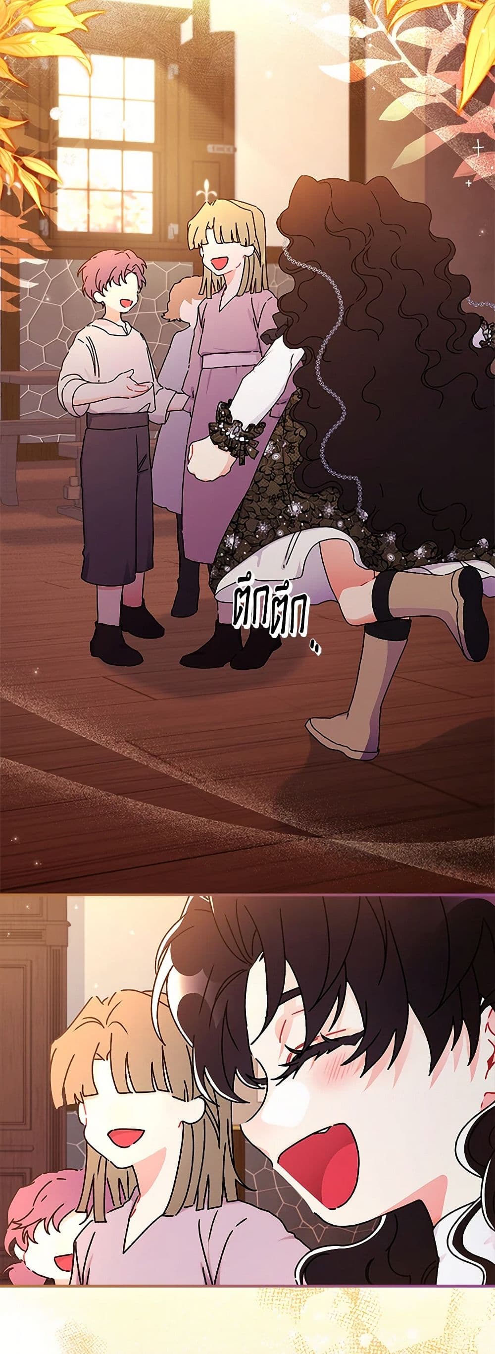 I Became the Male Lead's Adopted Daughter page 7