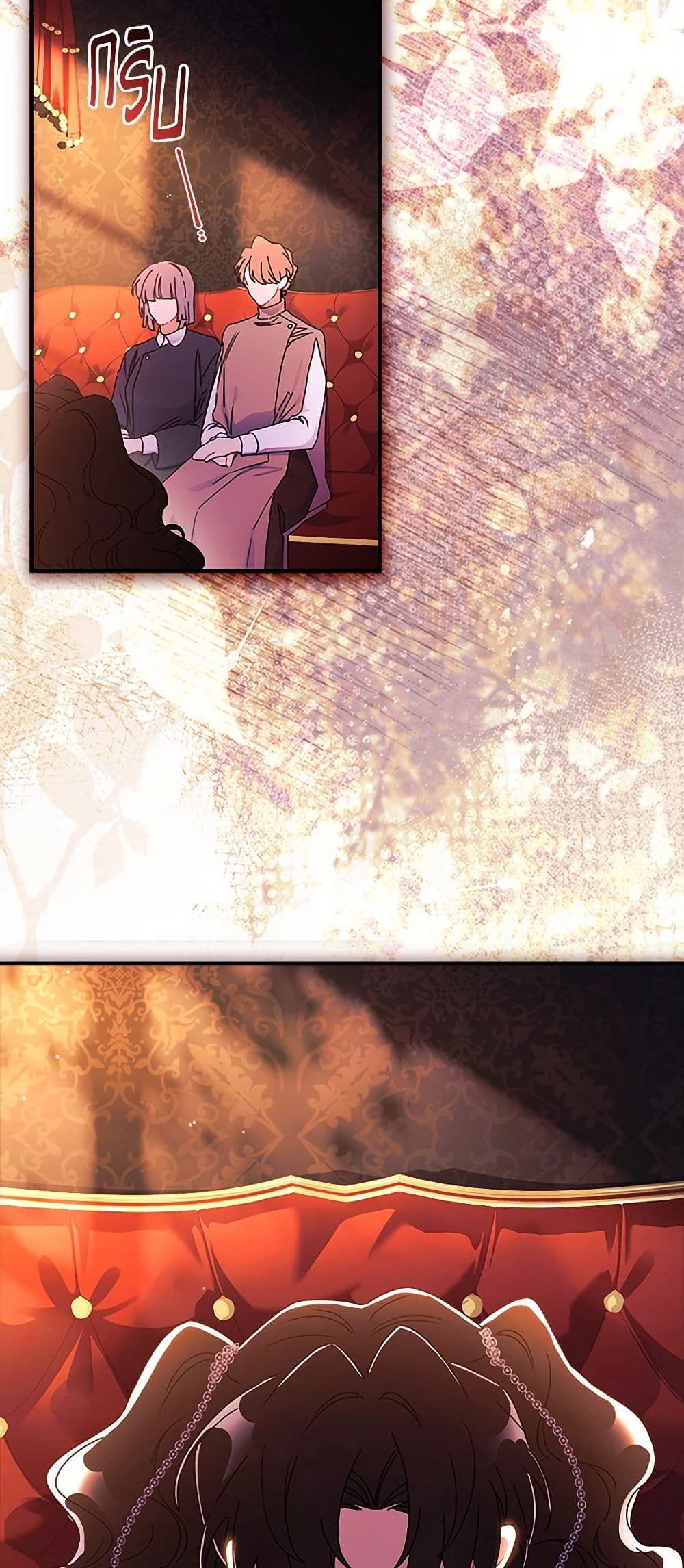 I Became the Male Lead's Adopted Daughter page 4