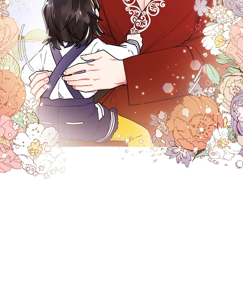 I Became the Male Lead's Adopted Daughter page 27