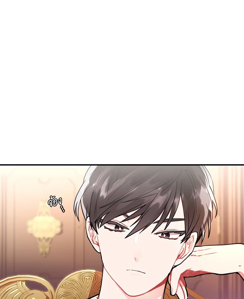 I Became the Male Lead's Adopted Daughter page 36