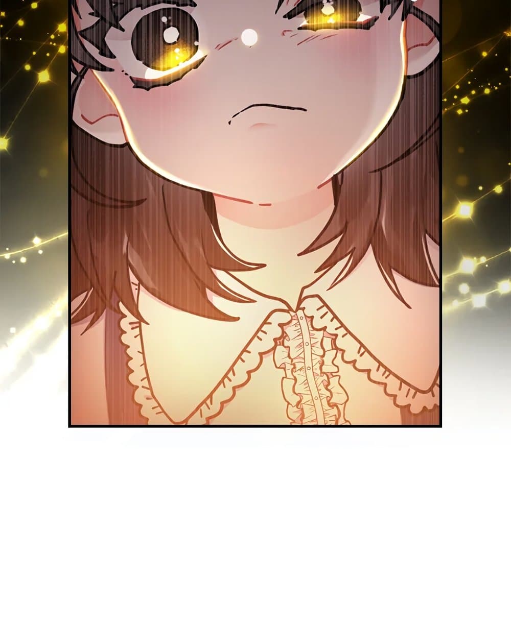 I Became the Male Lead's Adopted Daughter page 42