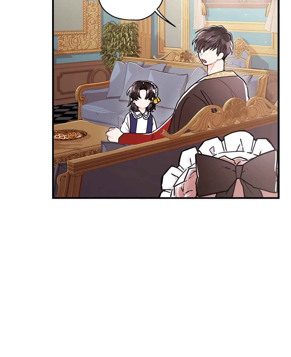 I Became the Male Lead's Adopted Daughter page 46