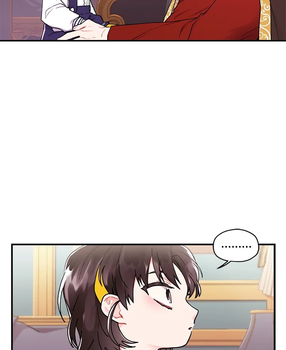 I Became the Male Lead's Adopted Daughter page 55