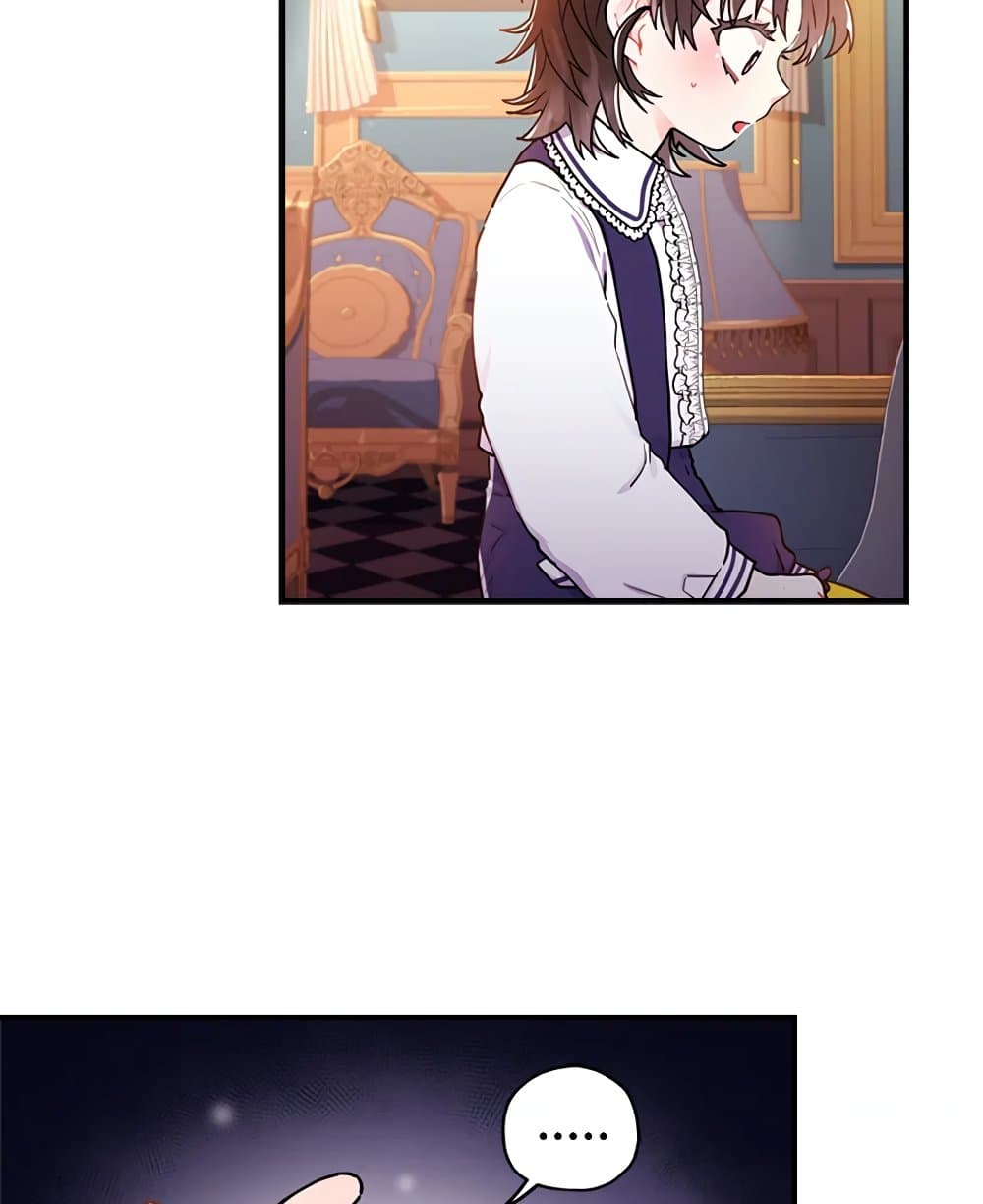 I Became the Male Lead's Adopted Daughter page 71