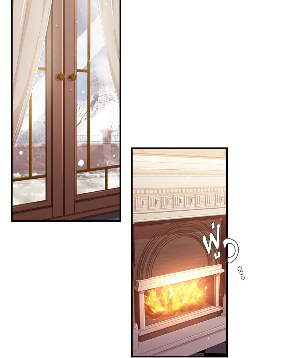 I Became the Male Lead's Adopted Daughter page 77