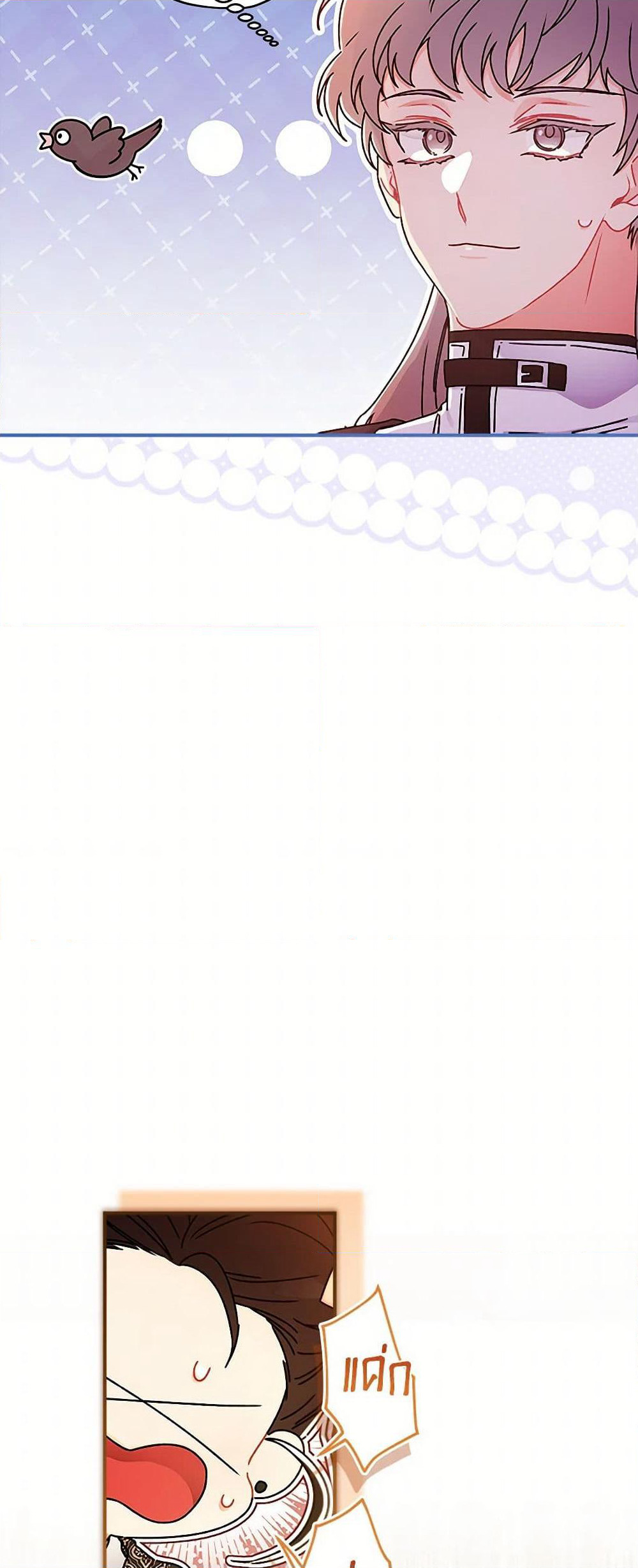 I Became the Male Lead's Adopted Daughter page 7
