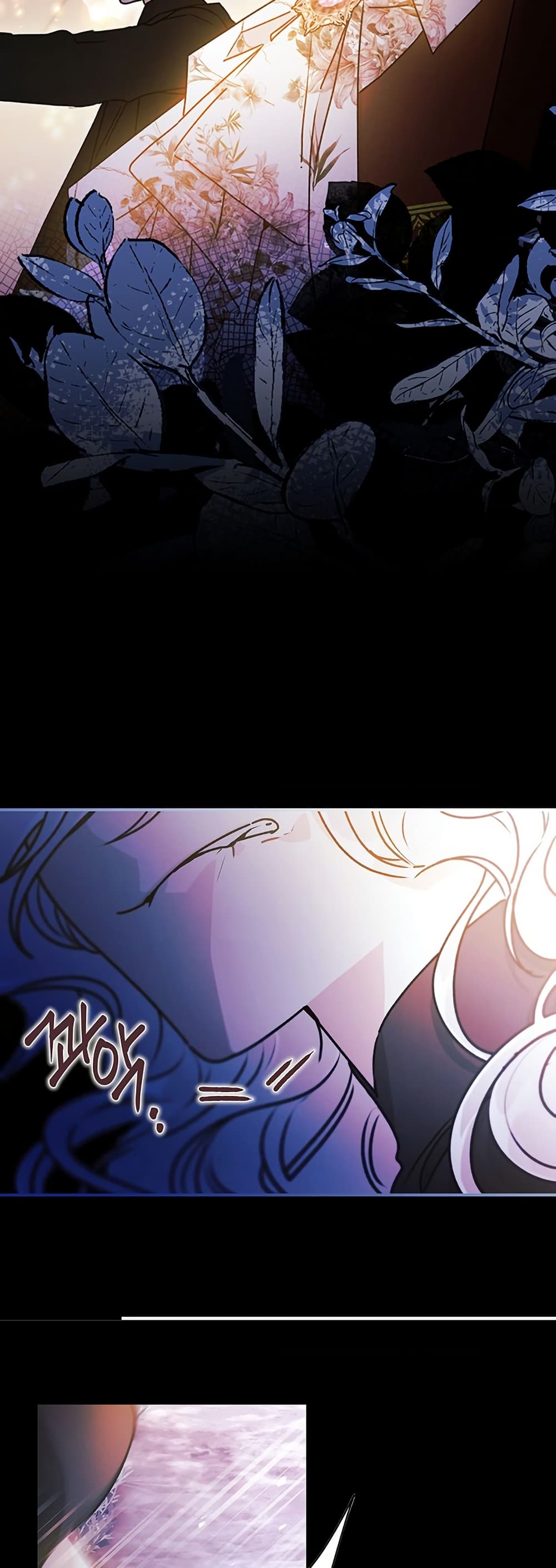 I Became the Male Lead's Adopted Daughter page 6