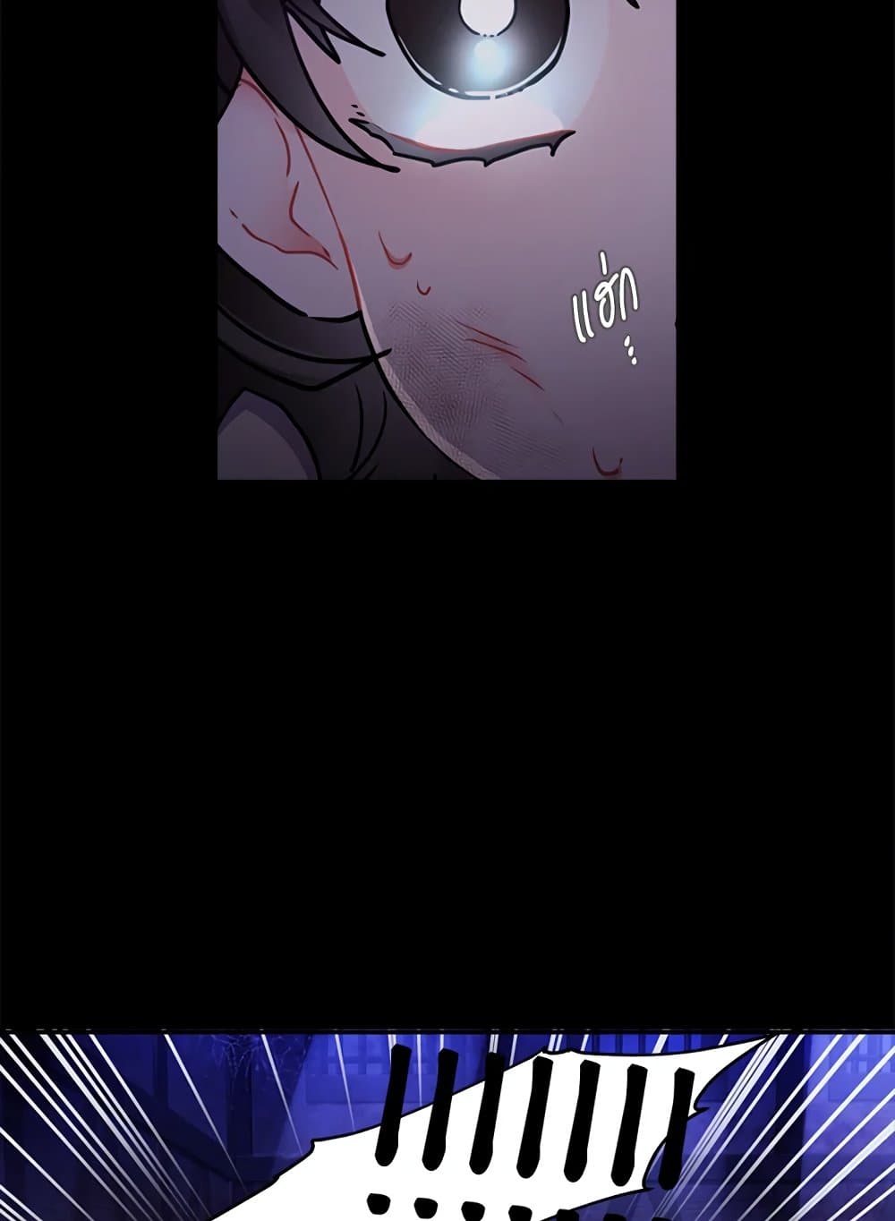 I Became the Male Lead's Adopted Daughter page 10