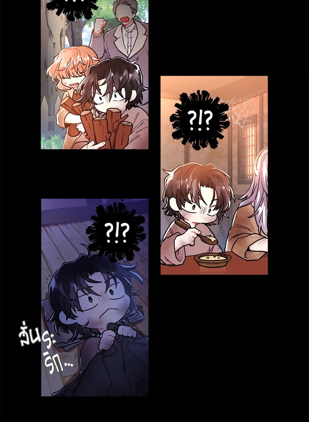 I Became the Male Lead's Adopted Daughter page 13