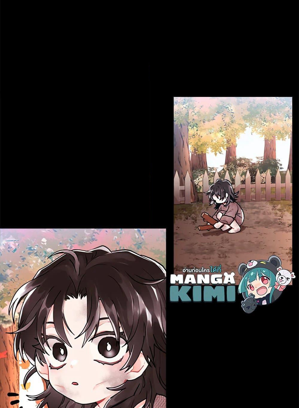 I Became the Male Lead's Adopted Daughter page 15