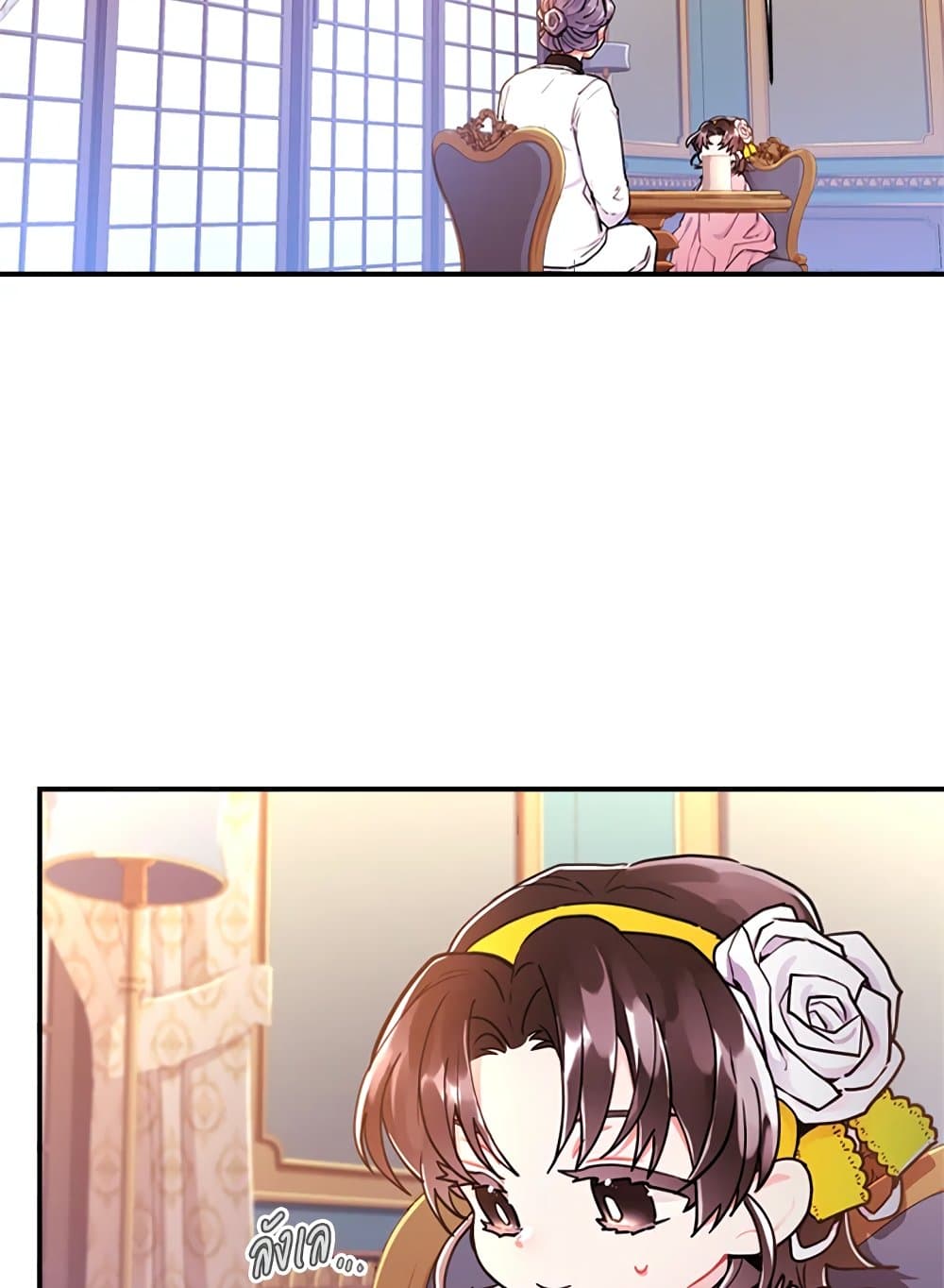 I Became the Male Lead's Adopted Daughter page 52