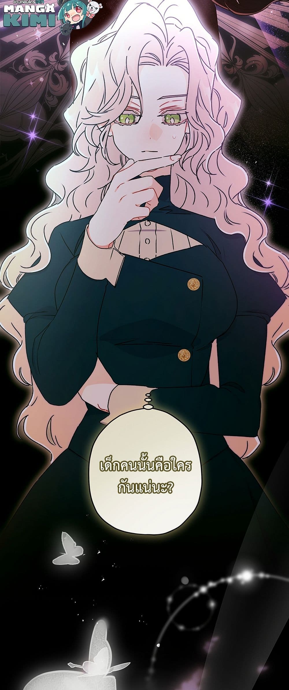 I Became the Male Lead's Adopted Daughter page 10