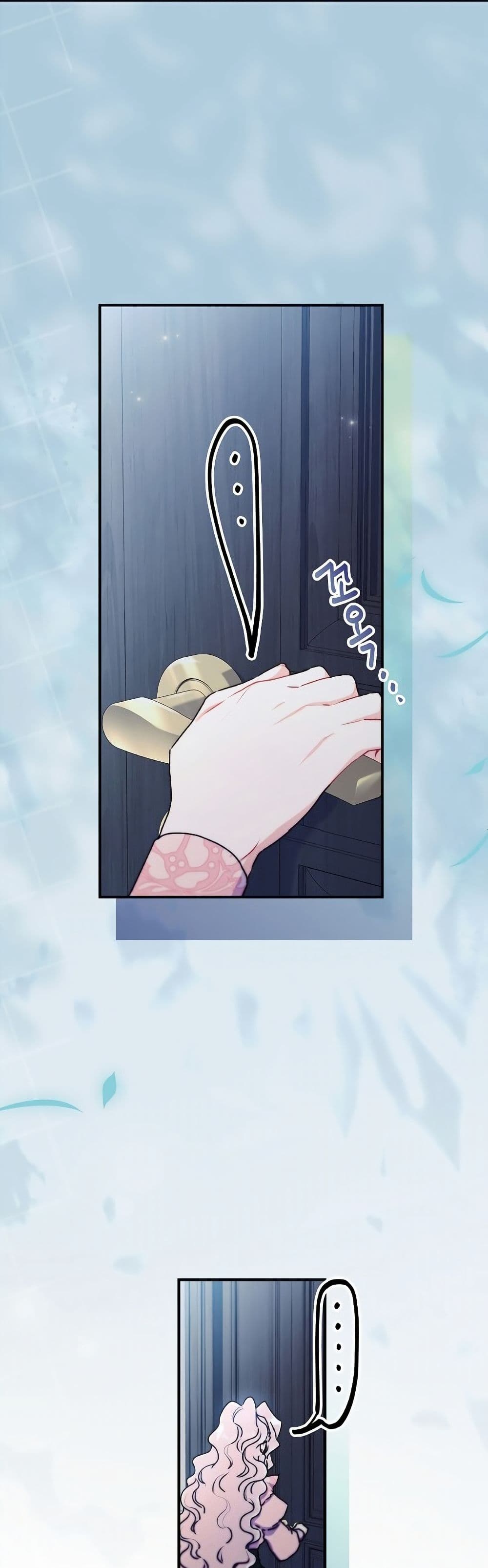 I Became the Male Lead's Adopted Daughter page 3