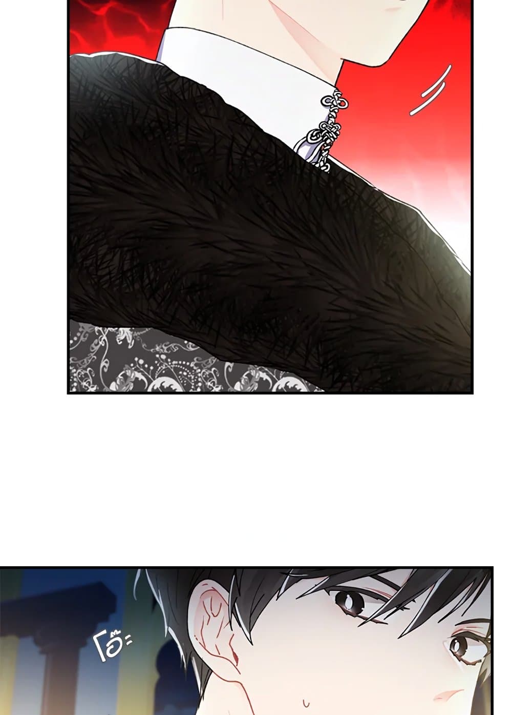 I Became the Male Lead's Adopted Daughter page 40