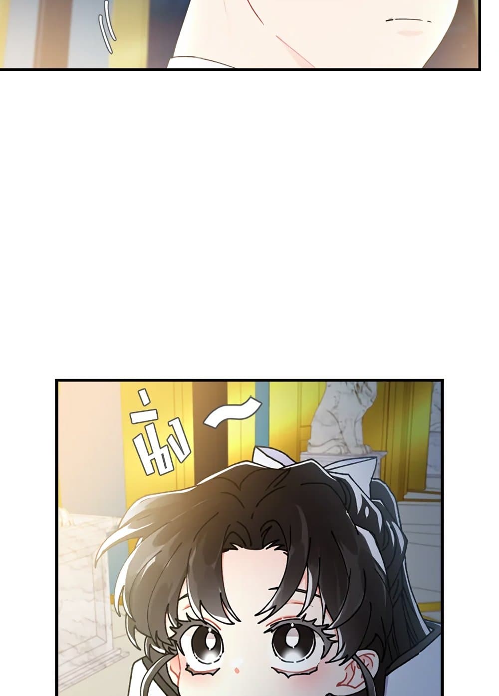 I Became the Male Lead's Adopted Daughter page 41