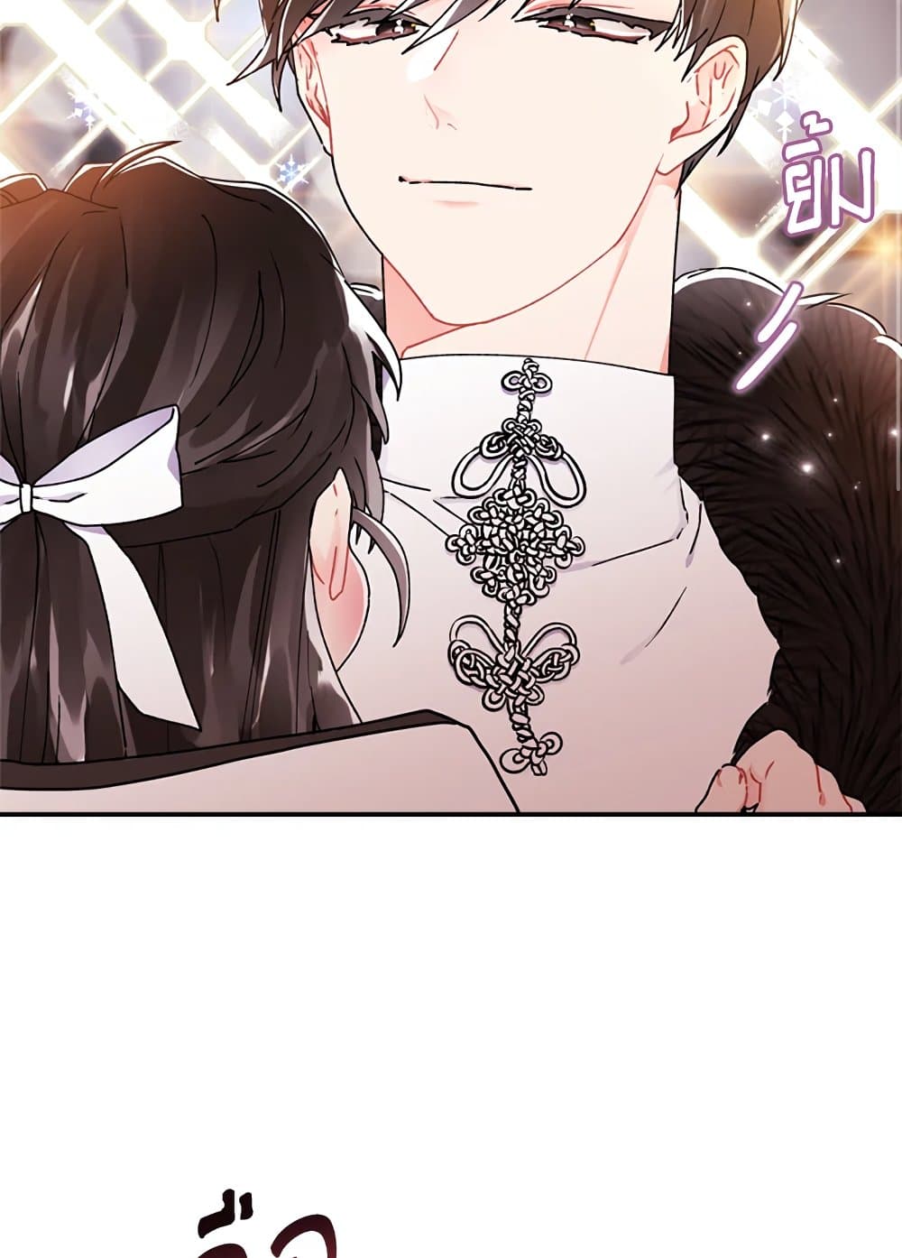 I Became the Male Lead's Adopted Daughter page 67