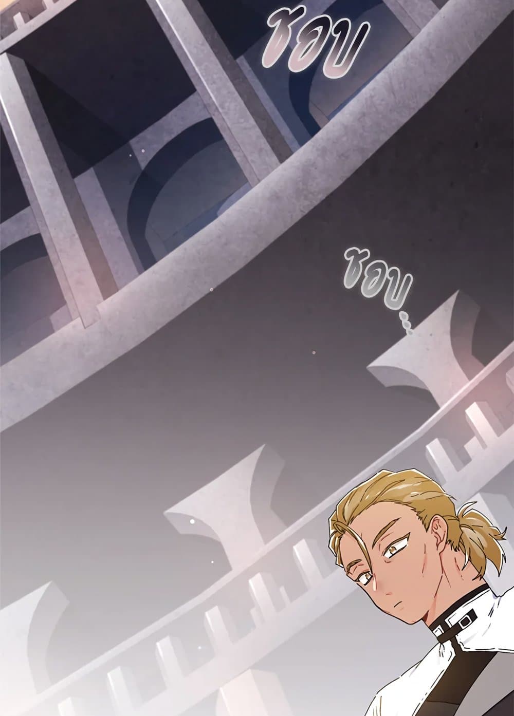 I Became the Male Lead's Adopted Daughter page 79