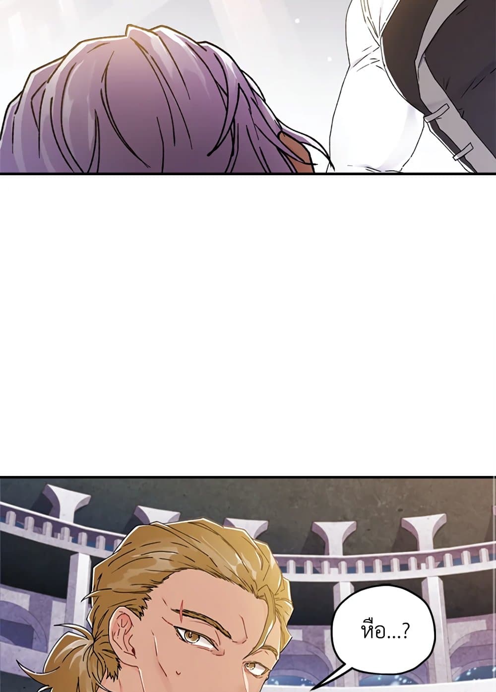 I Became the Male Lead's Adopted Daughter page 80